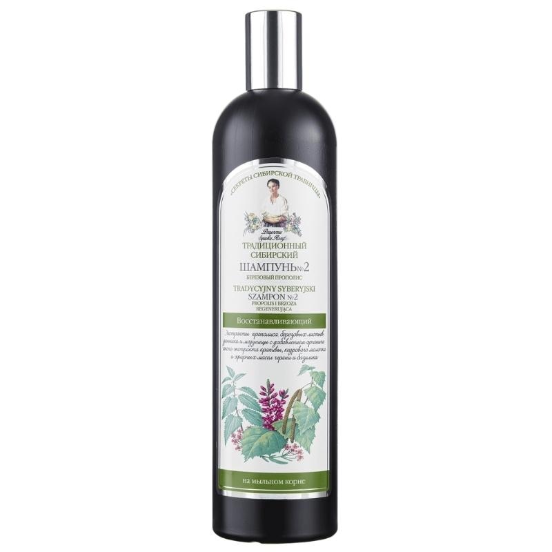 Agafia Szampon nr 2 Propolis i Brzoza Regenerująca 550ml