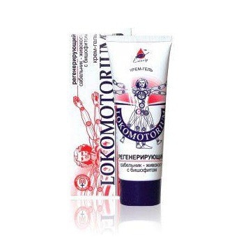 Lokomotorium Siedmiopałecznik-żywokost z biszofitem 75 ml